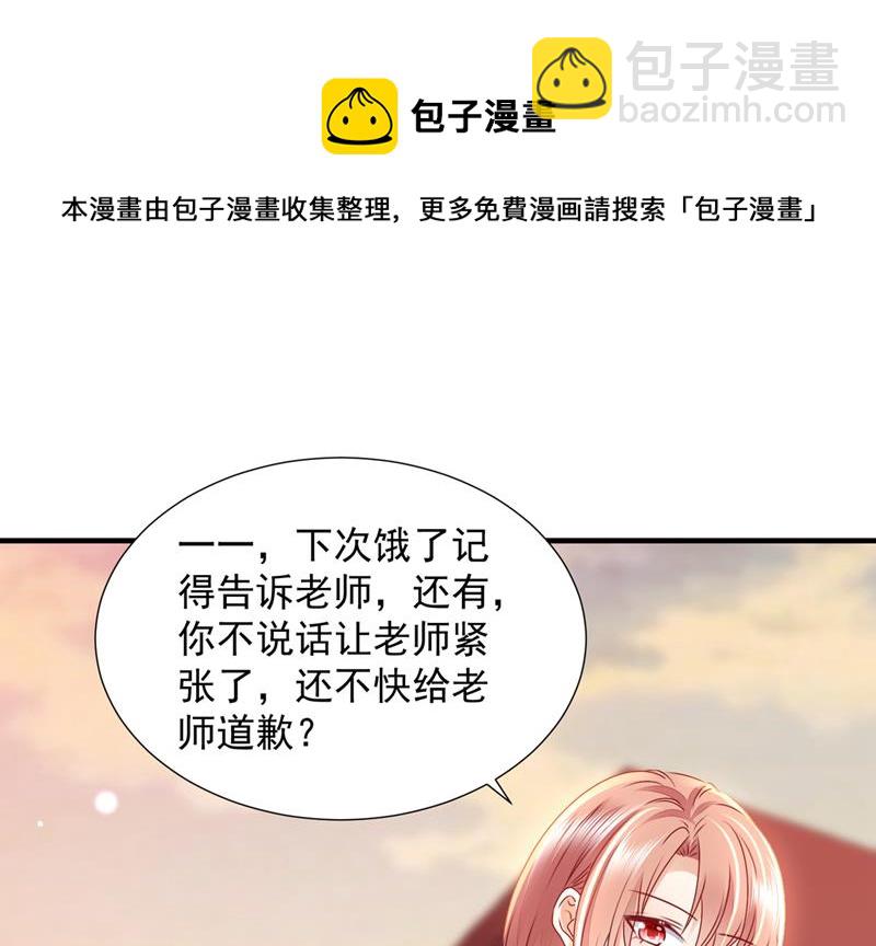 一一生病了？77