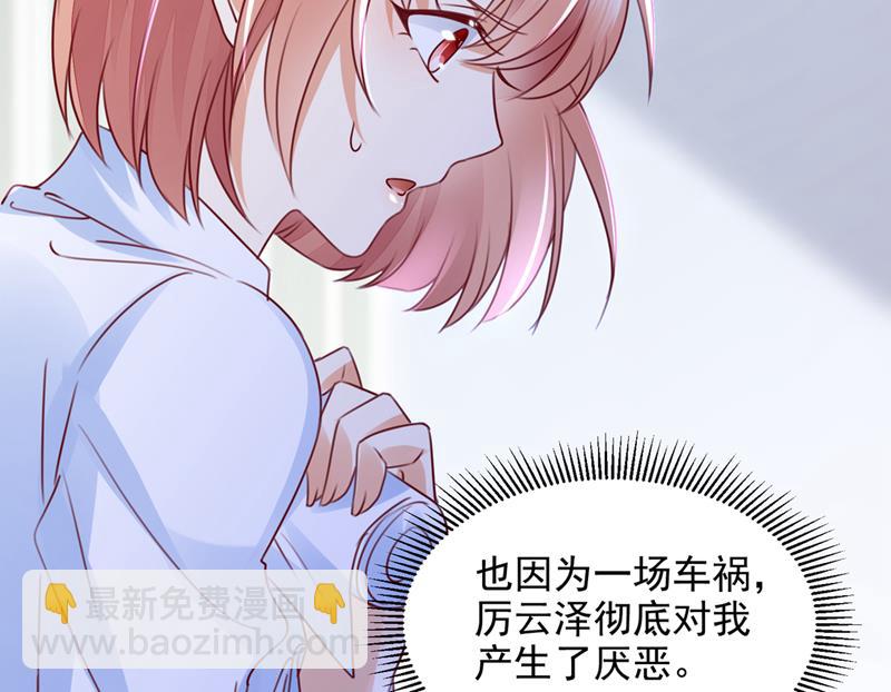 一一生病了？8