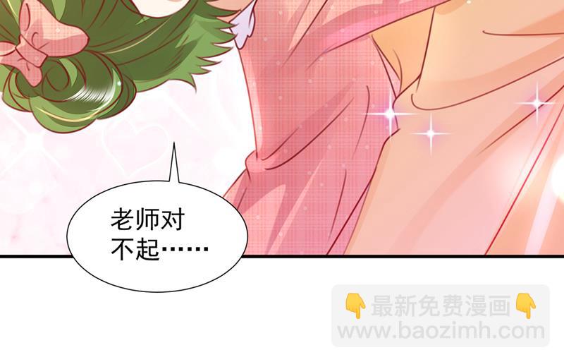 一一生病了？82