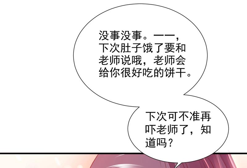 一一生病了？83