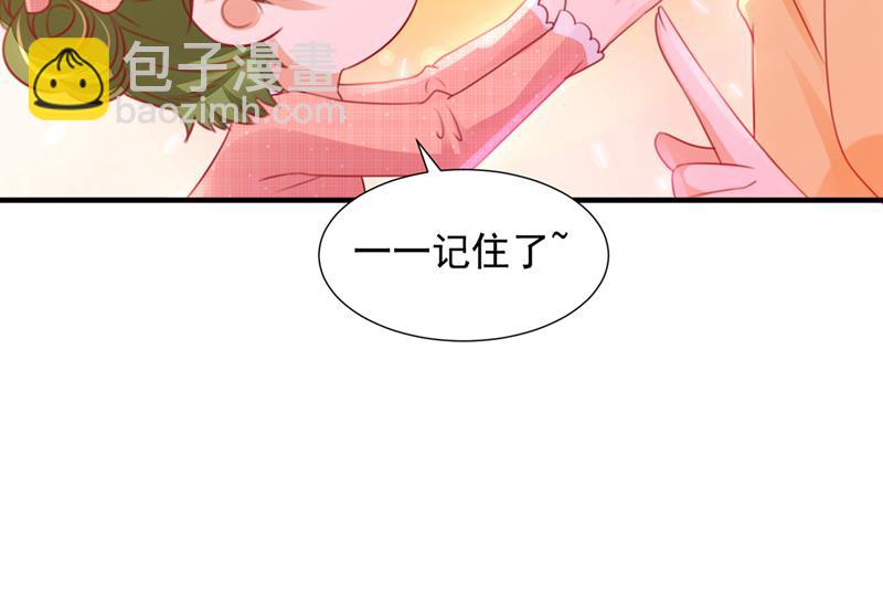 一一生病了？85