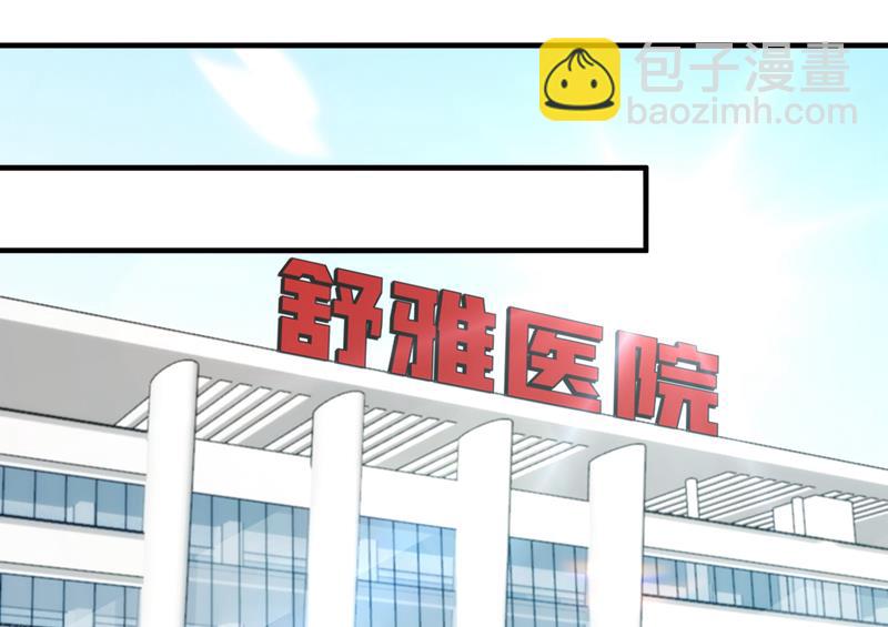 参加医学交流会30