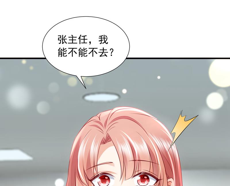 参加医学交流会32