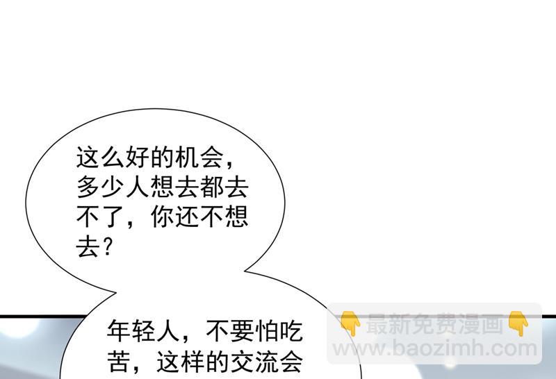 参加医学交流会35