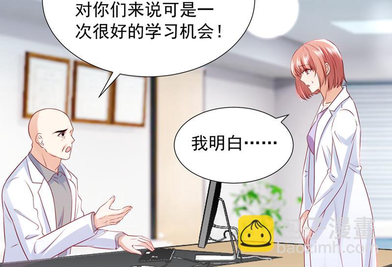 参加医学交流会36
