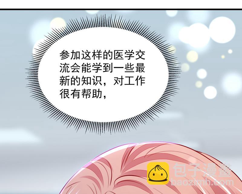 参加医学交流会38