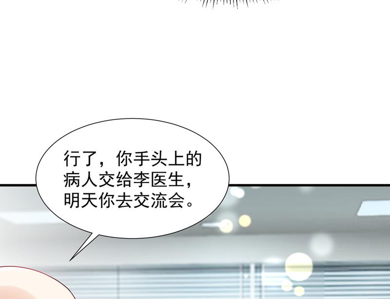 参加医学交流会41