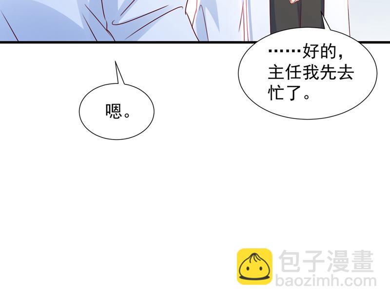 参加医学交流会43