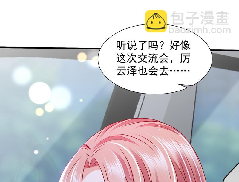 参加医学交流会49