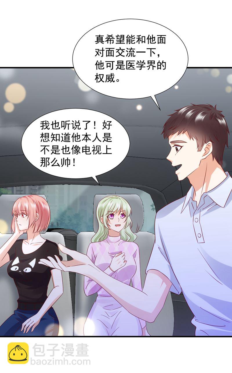 参加医学交流会56