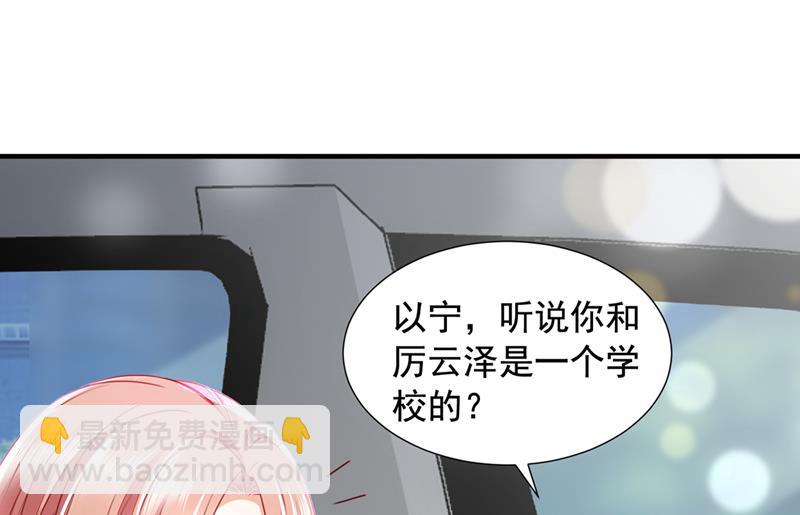 参加医学交流会57