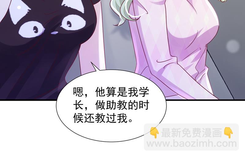 参加医学交流会59