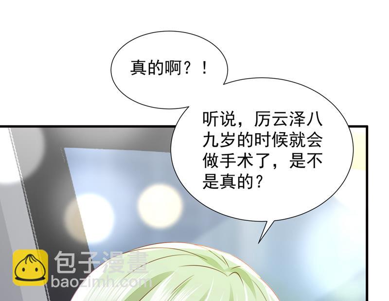 参加医学交流会60