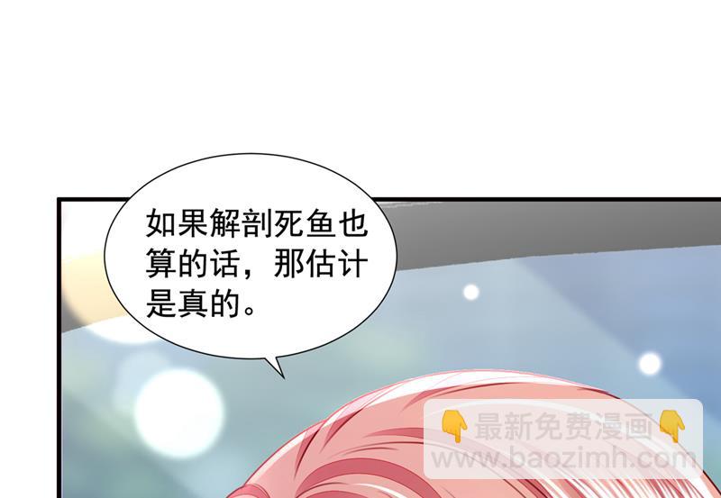 参加医学交流会63