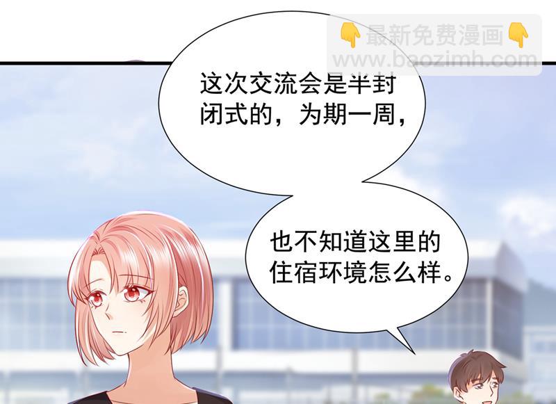 参加医学交流会68