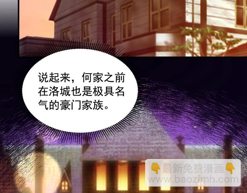 参加医学交流会7