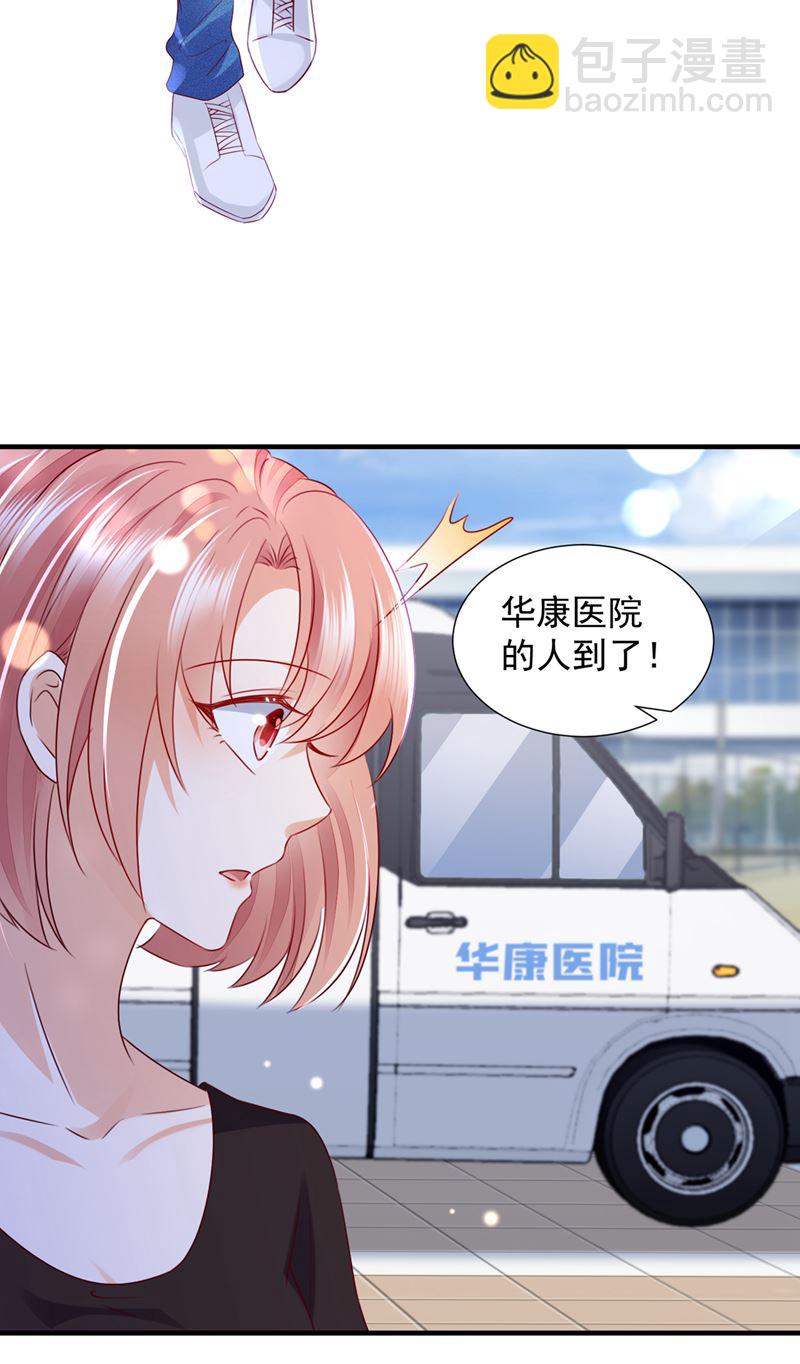 参加医学交流会71