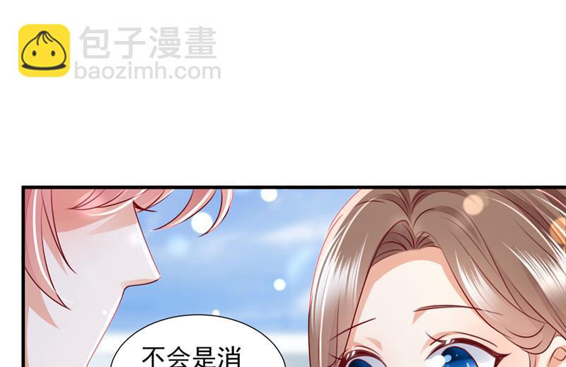 参加医学交流会79