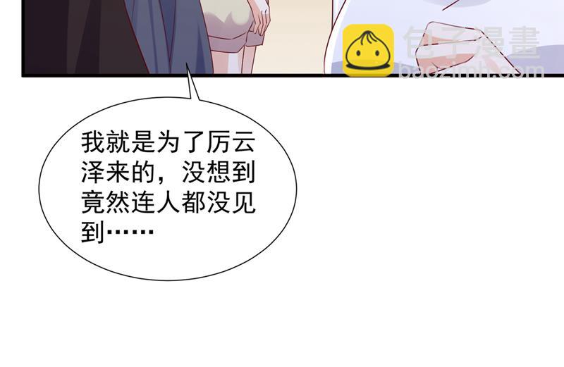 参加医学交流会81