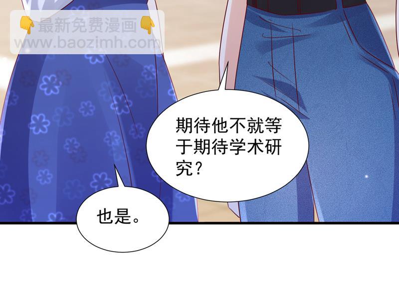 参加医学交流会84