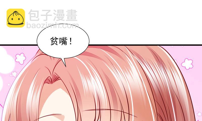 参加医学交流会86