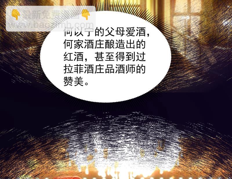 参加医学交流会9