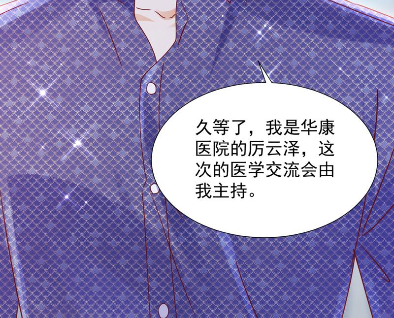 他也住五楼？15