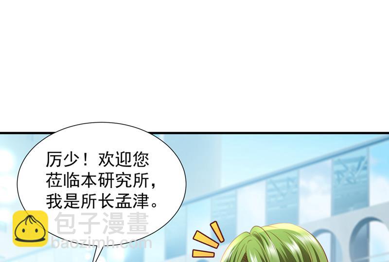 他也住五楼？54