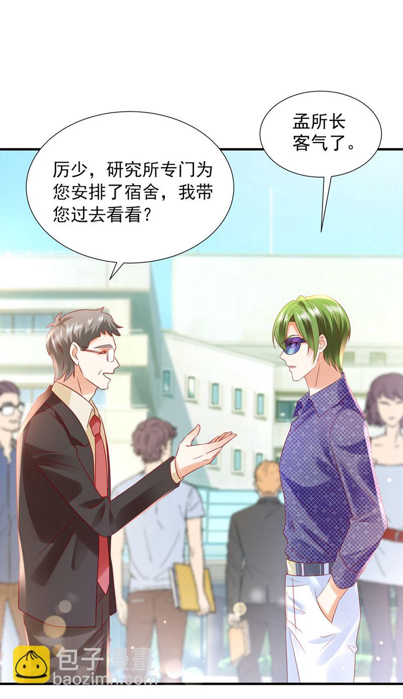 他也住五楼？57