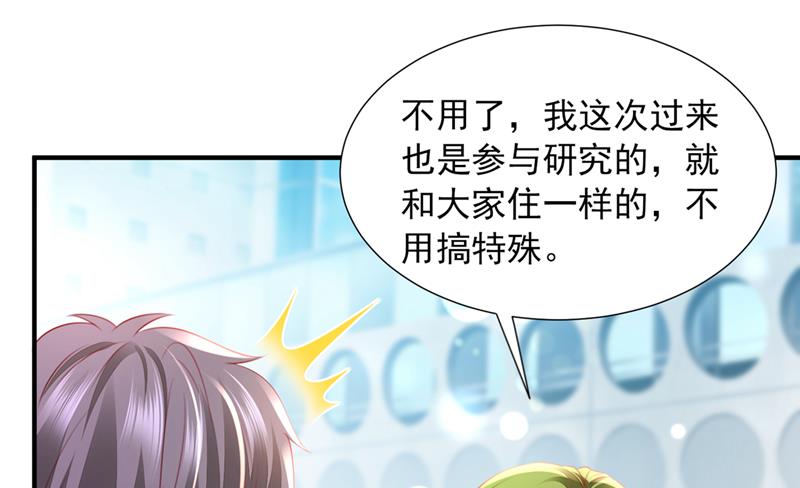 他也住五楼？59