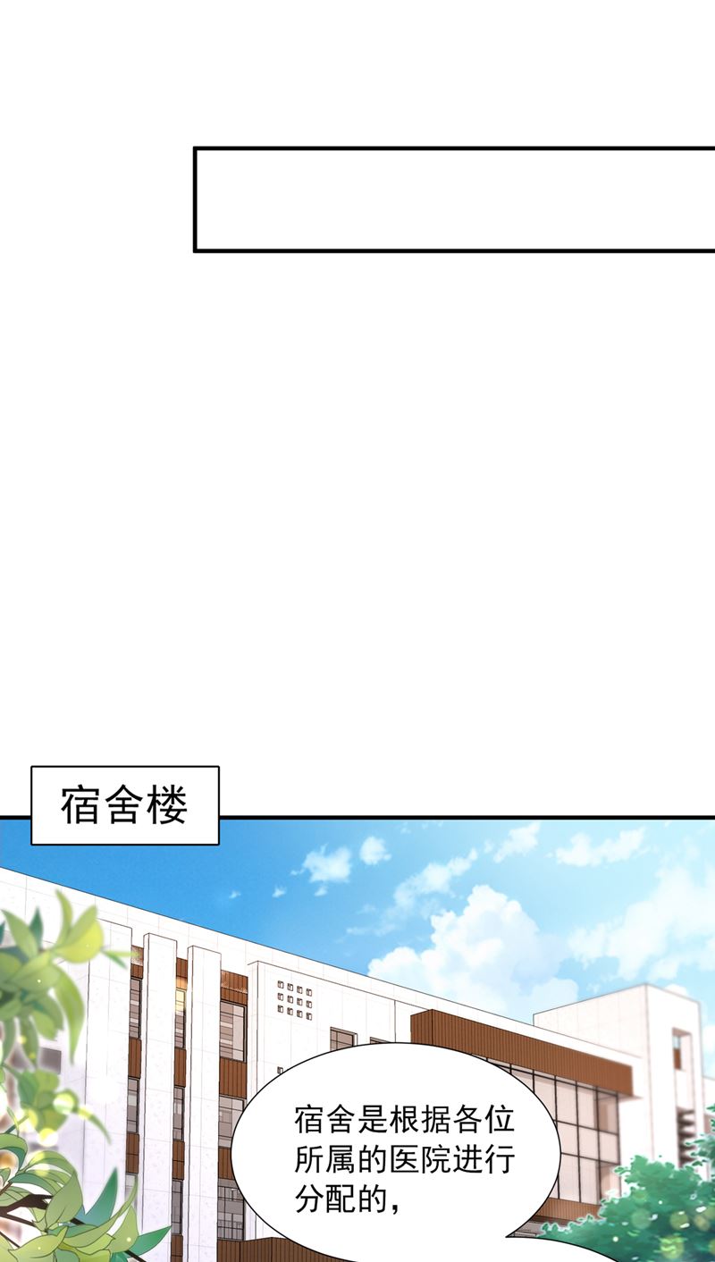 他也住五楼？62