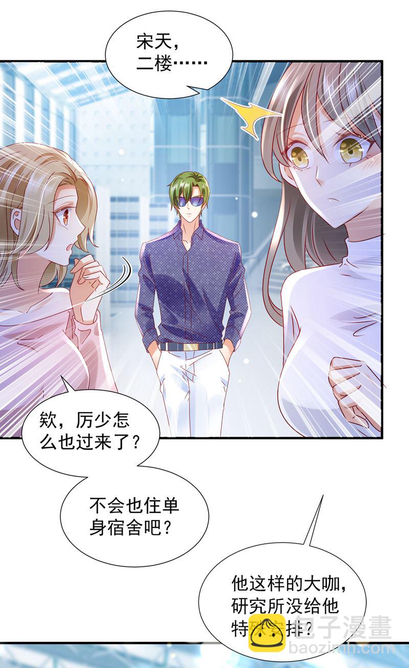 他也住五楼？69