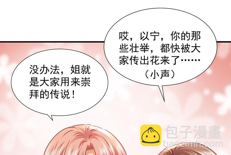 他也住五楼？79