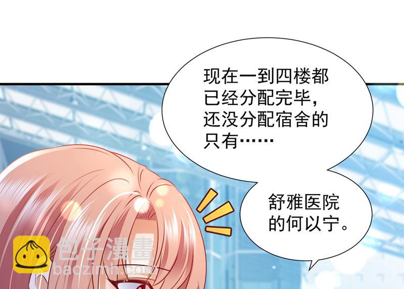 他也住五楼？85