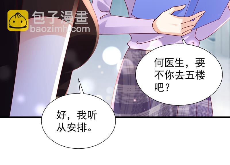 他也住五楼？87