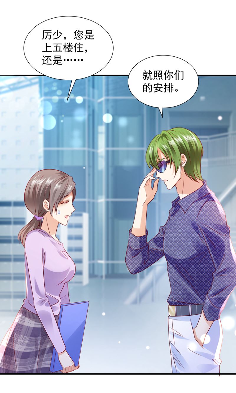 他也住五楼？91