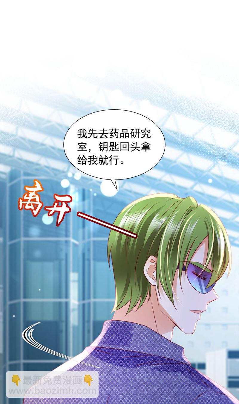 他也住五楼？92