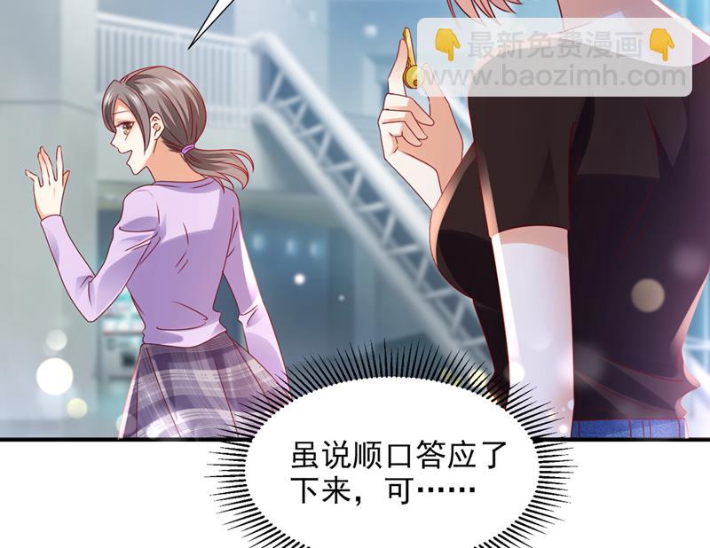 以宁晕倒了？11