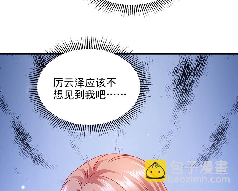 以宁晕倒了？12