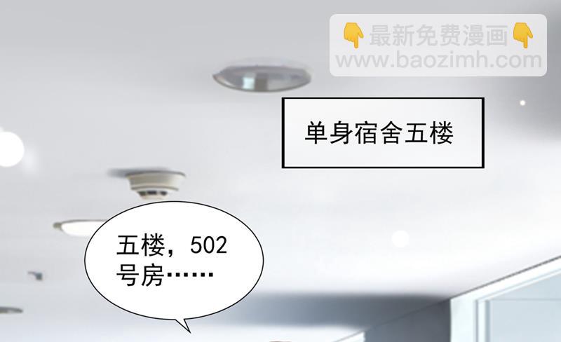 以宁晕倒了？20