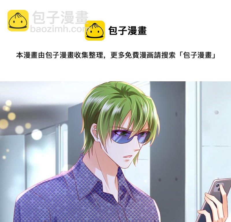 以宁晕倒了？21
