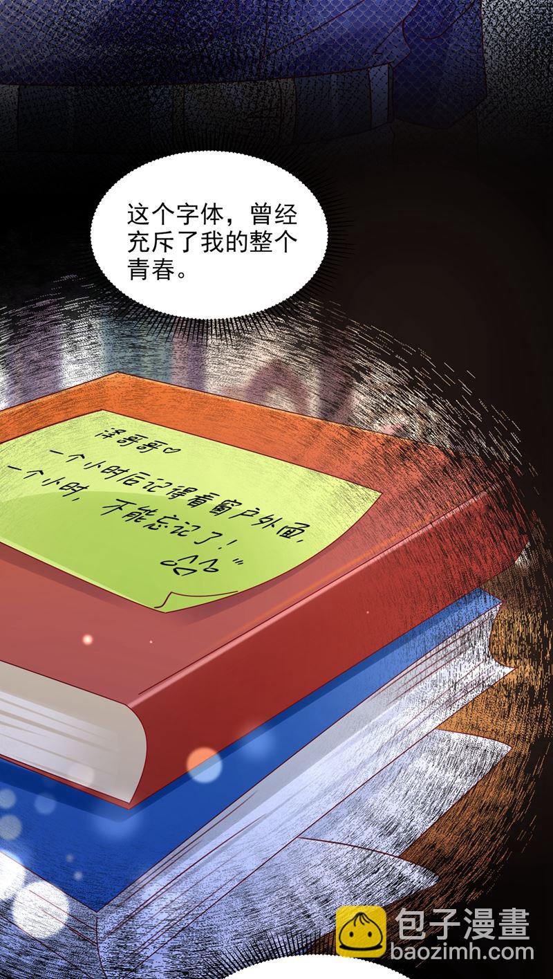 以宁晕倒了？29