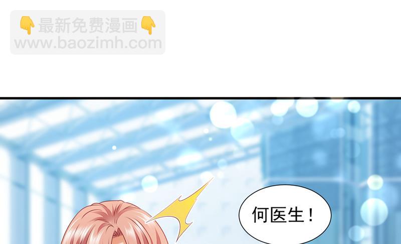 以宁晕倒了？3