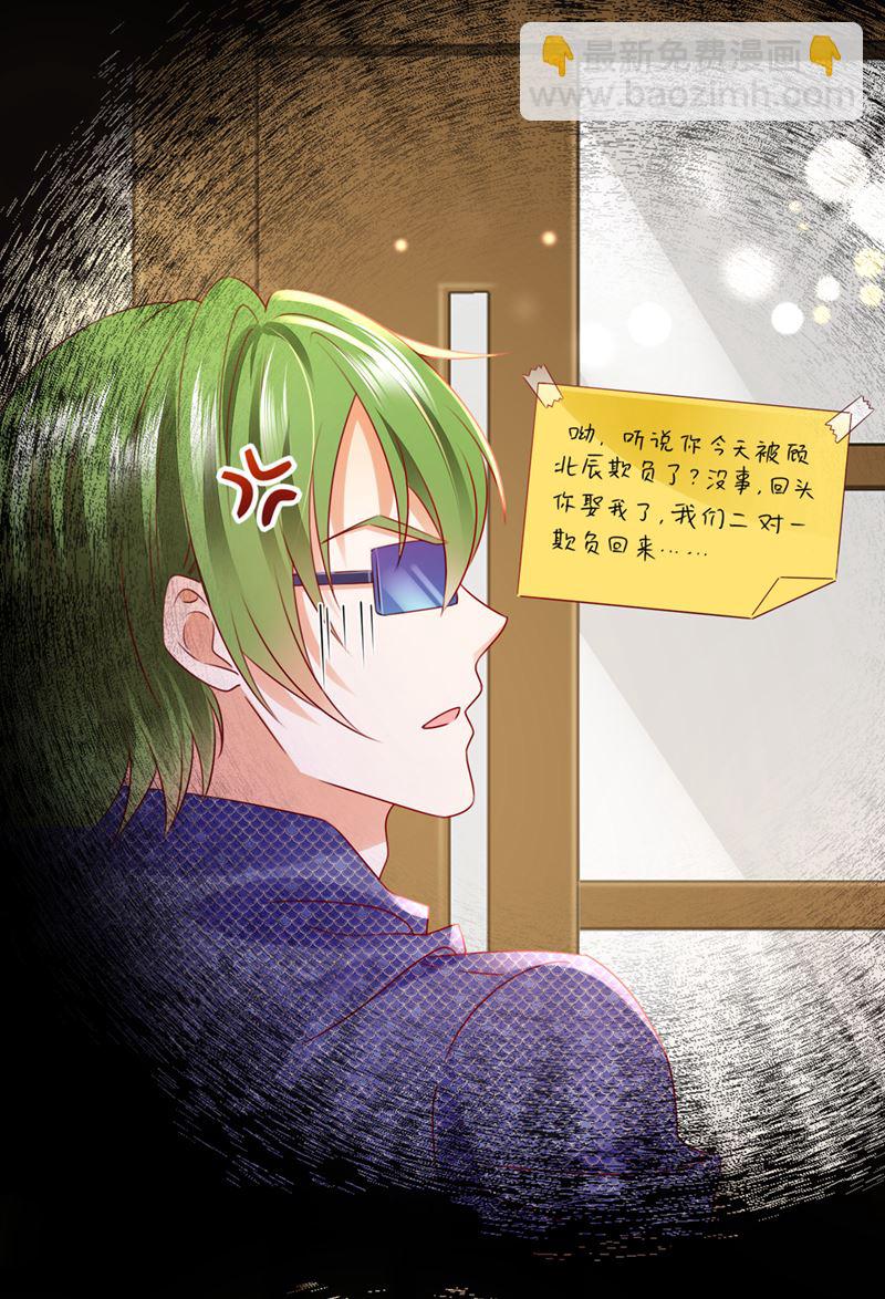 以宁晕倒了？32