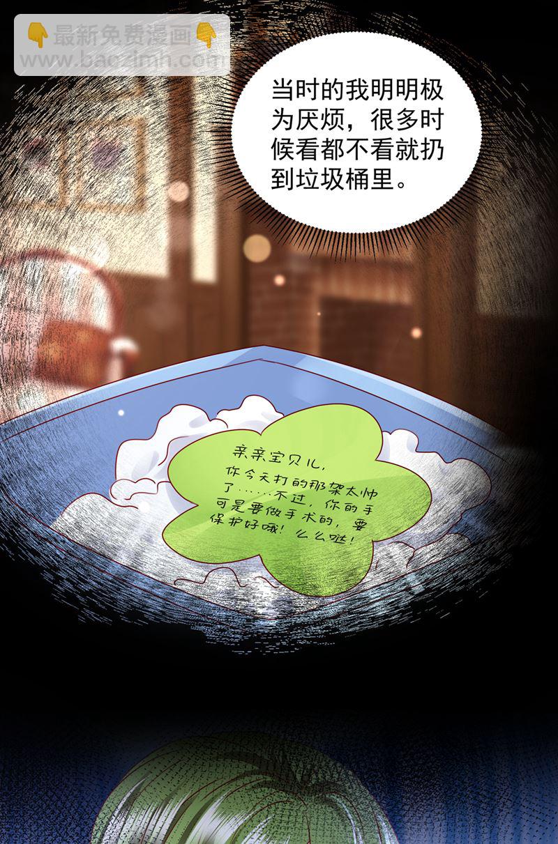 以宁晕倒了？33