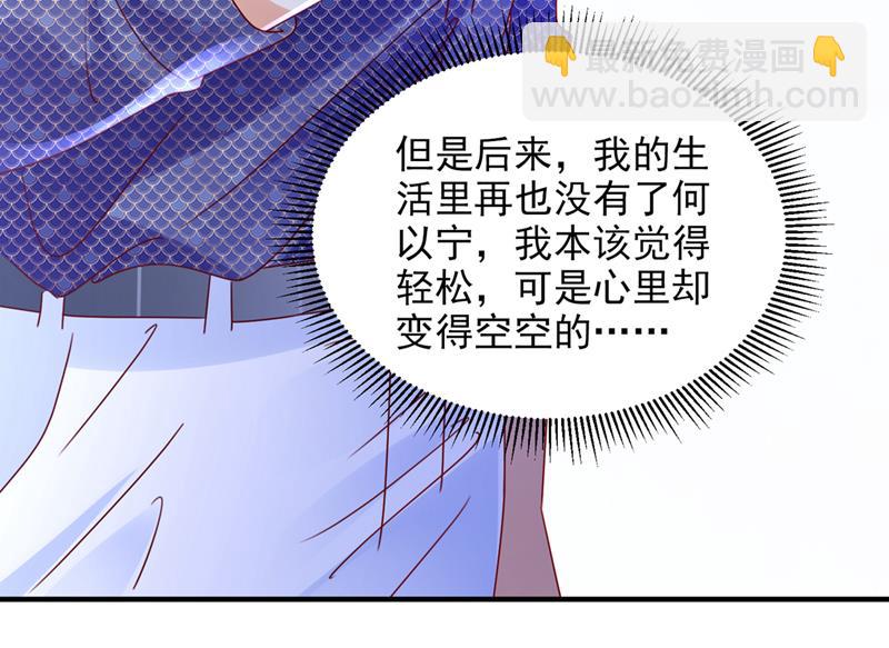 以宁晕倒了？36