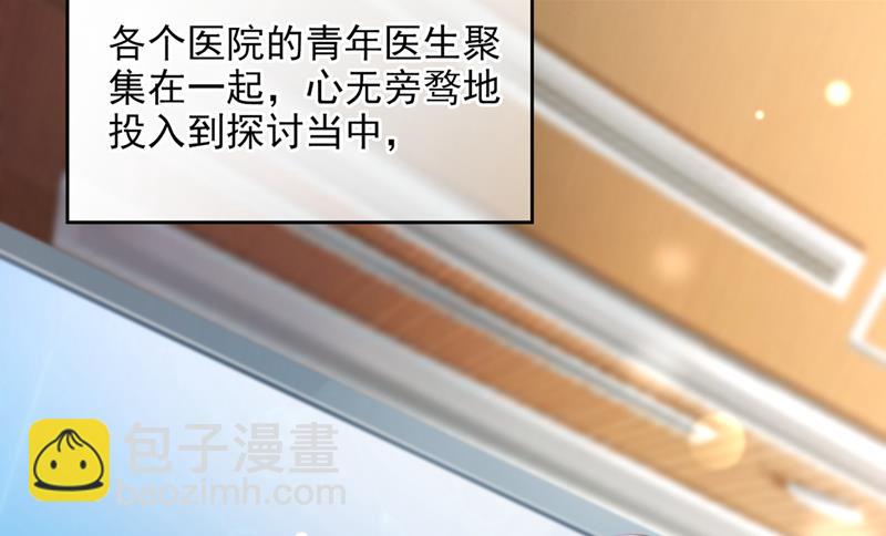 以宁晕倒了？45