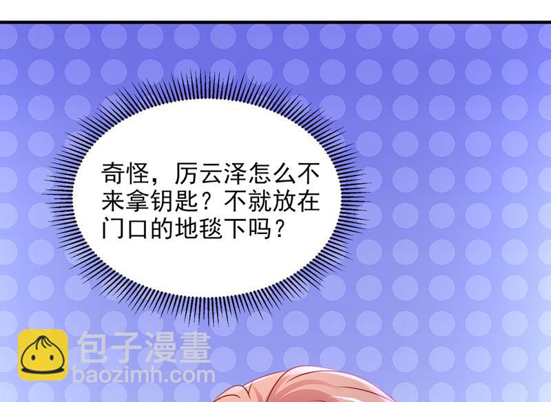 以宁晕倒了？54