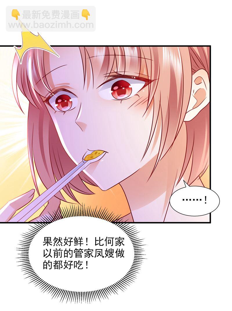以宁晕倒了？58