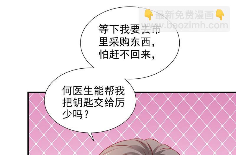 以宁晕倒了？6